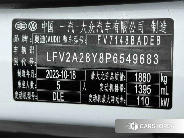 Audi A3 id 4348868 из Китая 12