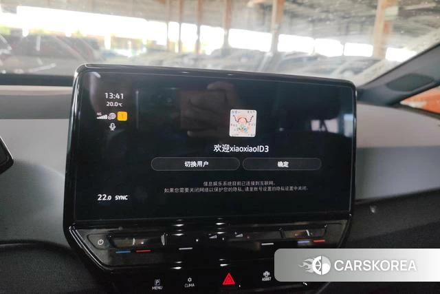 Volkswagen ID.3 id 4272377 из Китая 11