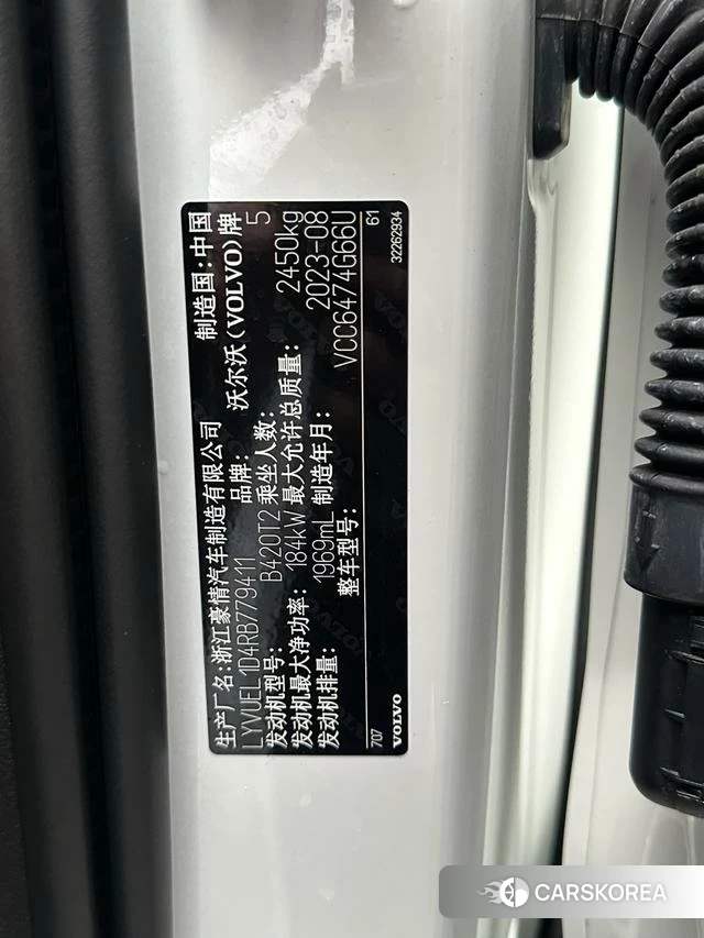 Volvo XC60 id 4213291 из Китая 15
