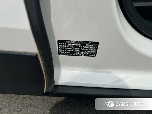 Skoda Komick 2023 Белый из Китая, фото 4