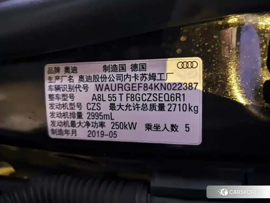 Audi A8 2020 Черный из Китая, фото 4