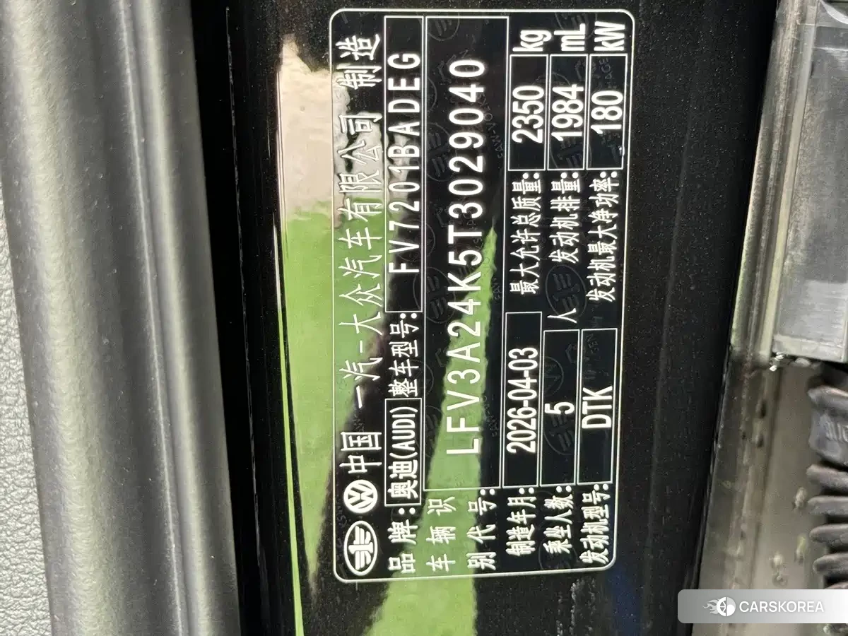 Audi A6L id 4622284 из Китая 9