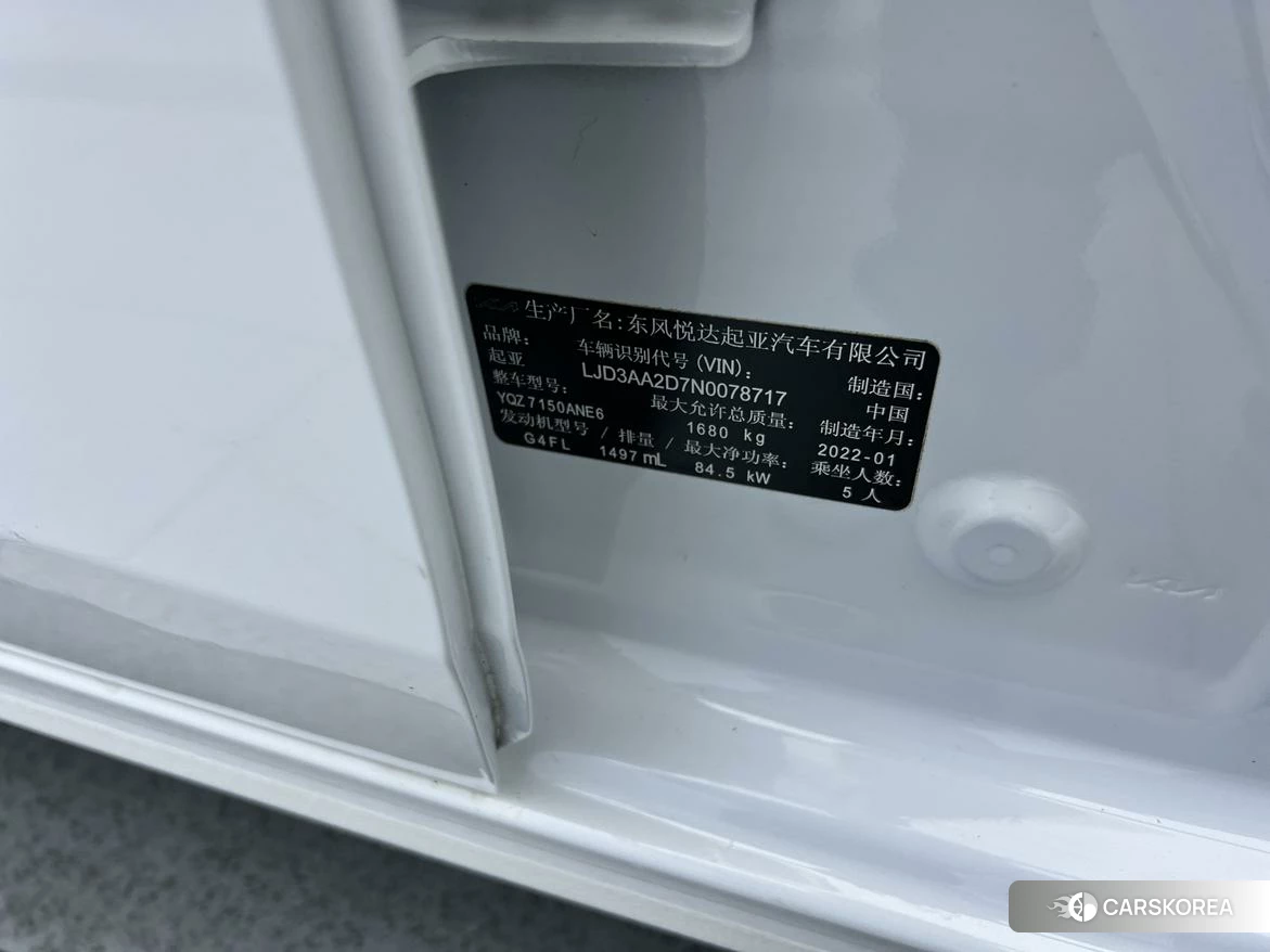 Kia K3 id 4485479 из Китая 10