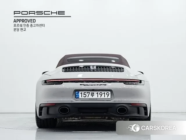 Porsche 911(992) id 2884855 из Кореи 12