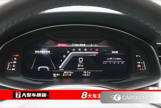 Audi A7L id 4298106 из Китая 25