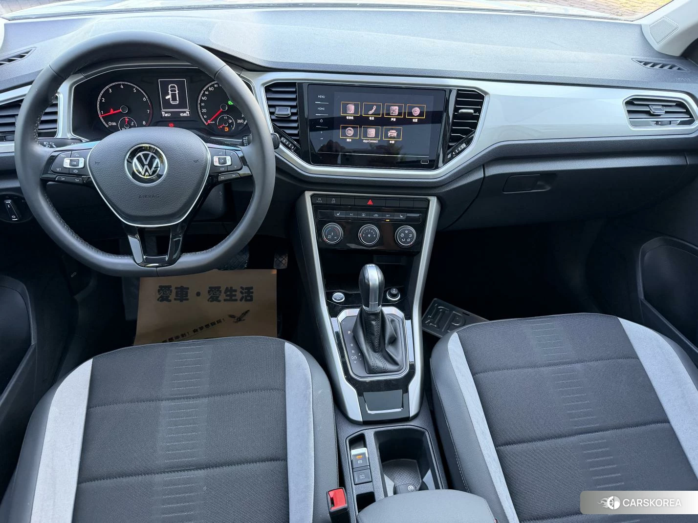 Volkswagen Exploring songs id 4461447 из Китая 8