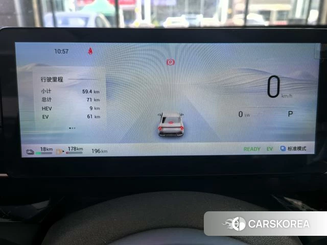 Wuling Automobile Wuling Starlight PHEV id 3983371 из Китая 8