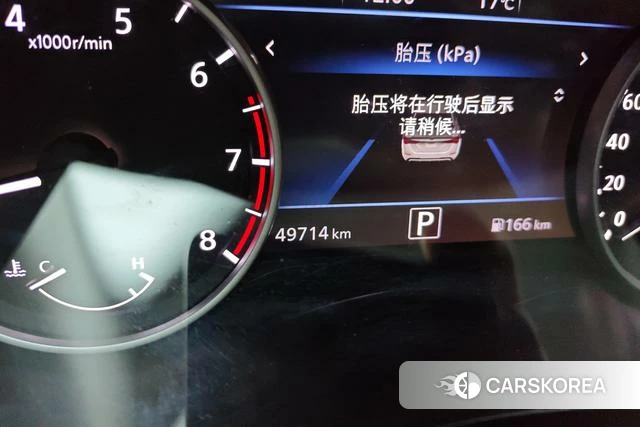 Nissan Xuan Yi id 4276164 из Китая 11