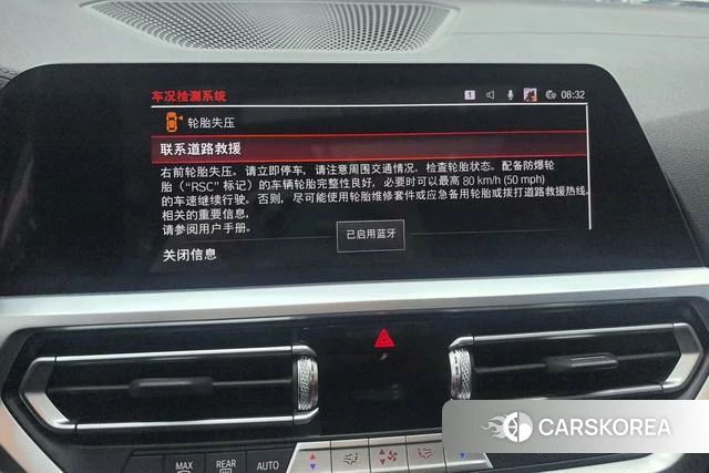 BMW 3 series id 4256383 из Китая 11