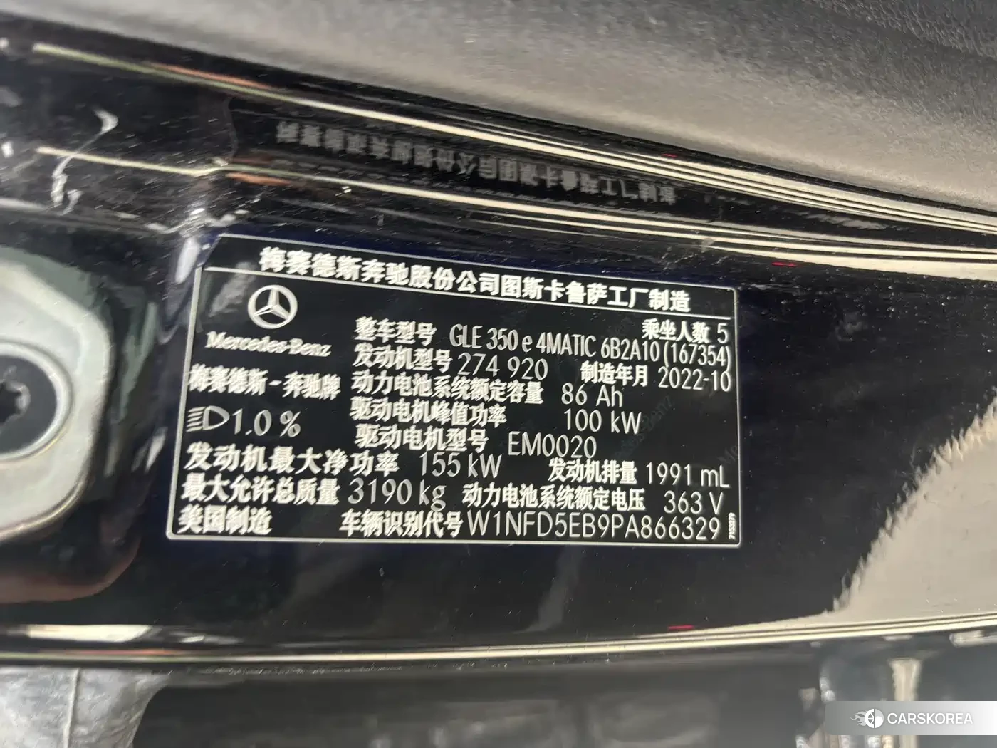 Mercedes-Benz GLE Coupe New Energy 2023 Черный из Китая, фото 5