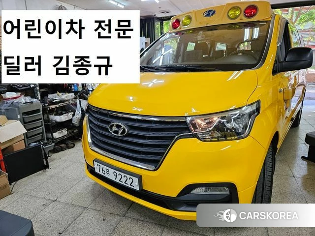 Hyundai The New Grand Starex id 4459501 из Кореи 14