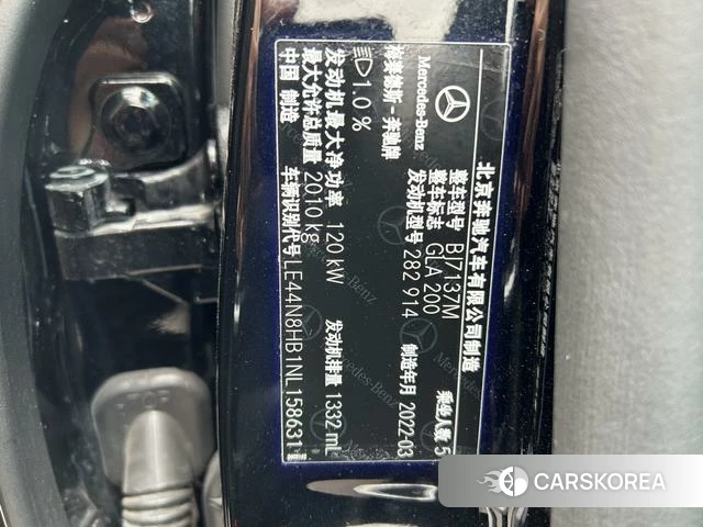 Mercedes-Benz GLA id 4259817 из Китая 11