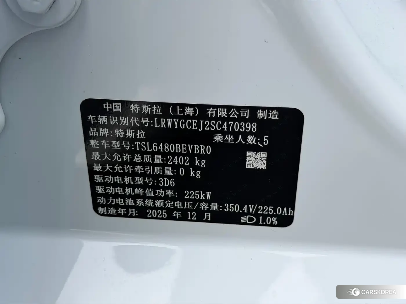 Tesla Model Y id 4577727 из Китая 10