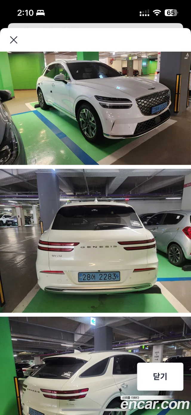 Genesis Electrified GV70 2022 Белый из Кореи, фото 4