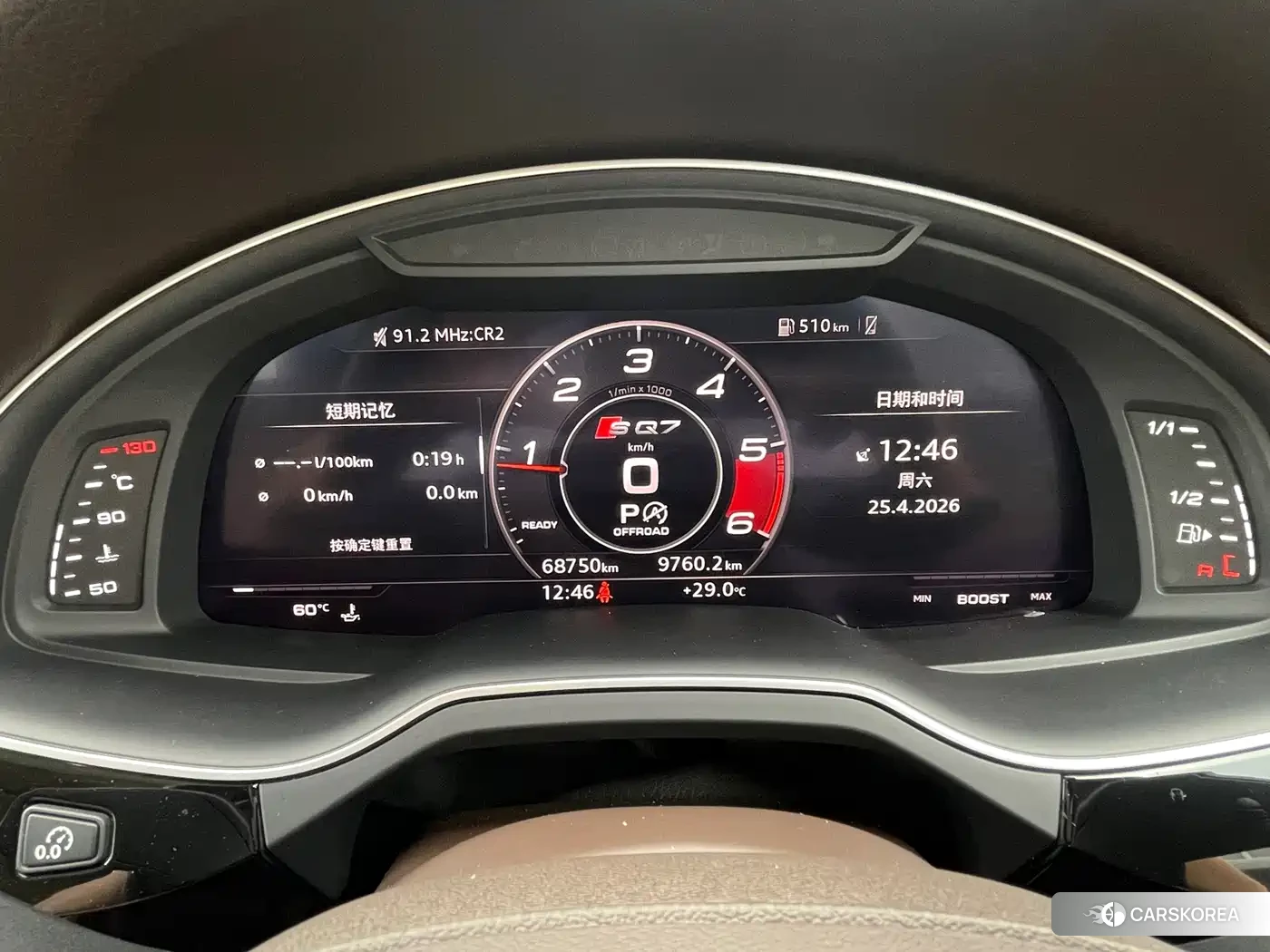 Audi Q7 id 4680730 из Китая 7