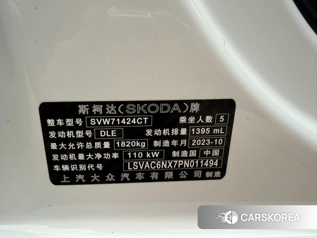 Skoda Octavia id 4393092 из Китая 8