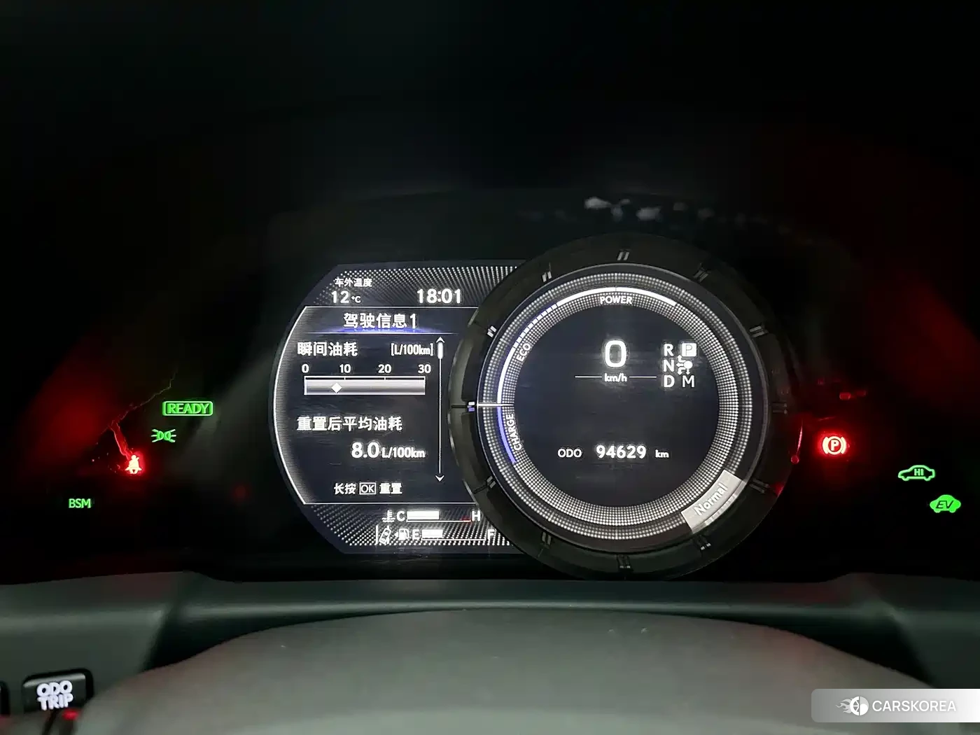 Lexus LS id 4600934 из Китая 11