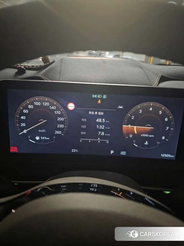 Kia The New Carnival 4th Generation id 4336841 из Кореи 9