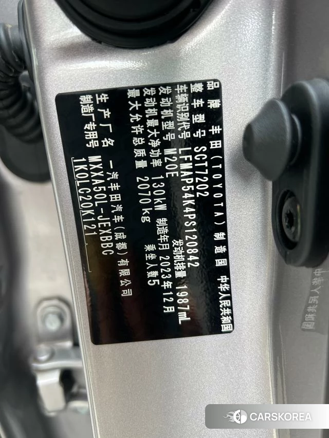 Toyota Asian dragon id 4290311 из Китая 26