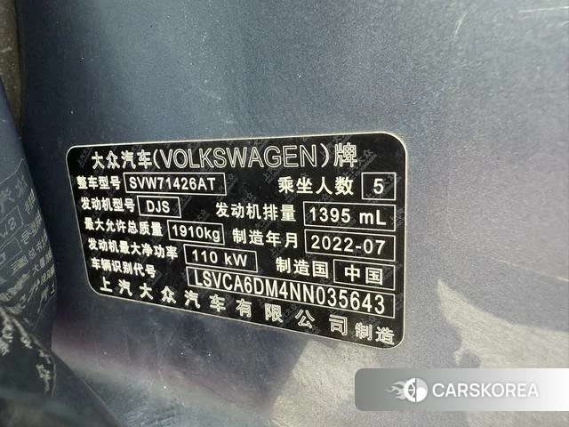 Volkswagen Lingdu 2022 Синий из Китая, фото 4