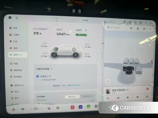 Weilai ET9 2025 Черный из Китая, фото 4