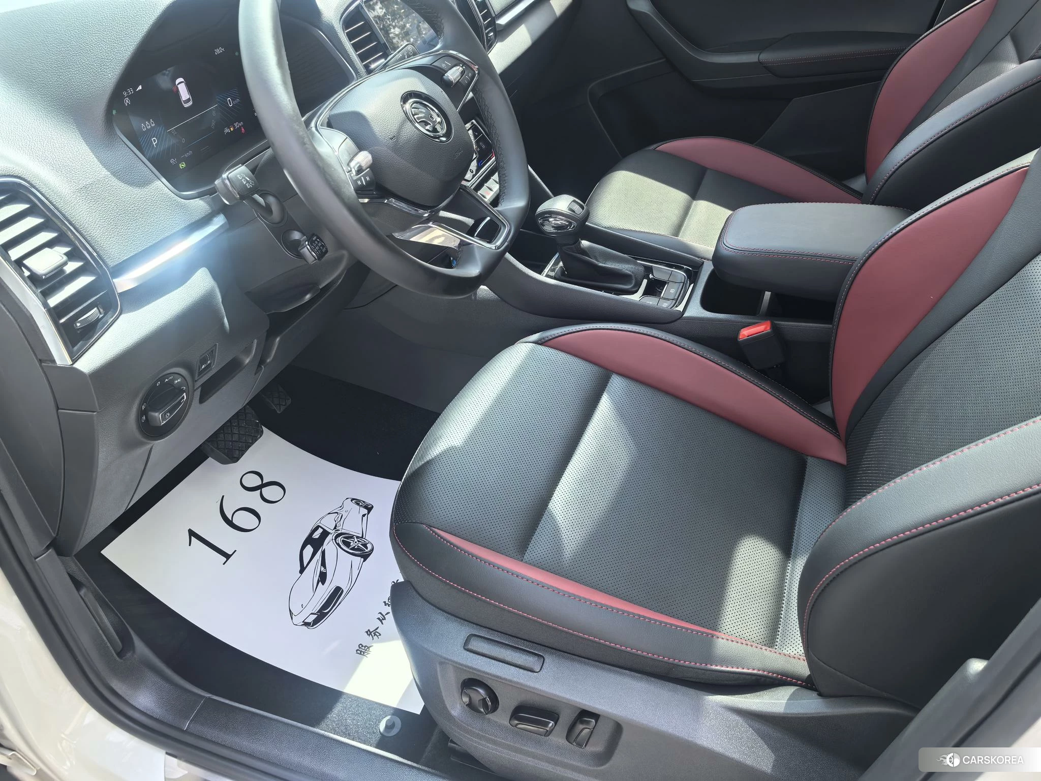 Skoda Karoq id 4454271 из Китая 15