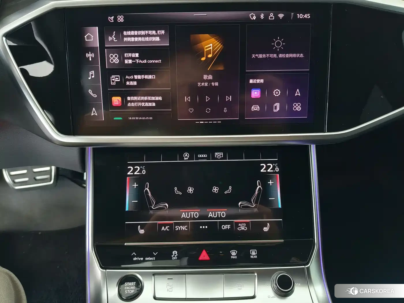 Audi A6L id 4622269 из Китая 15