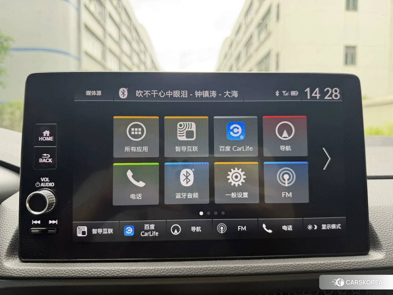 Honda CR-V id 4453135 из Китая 14