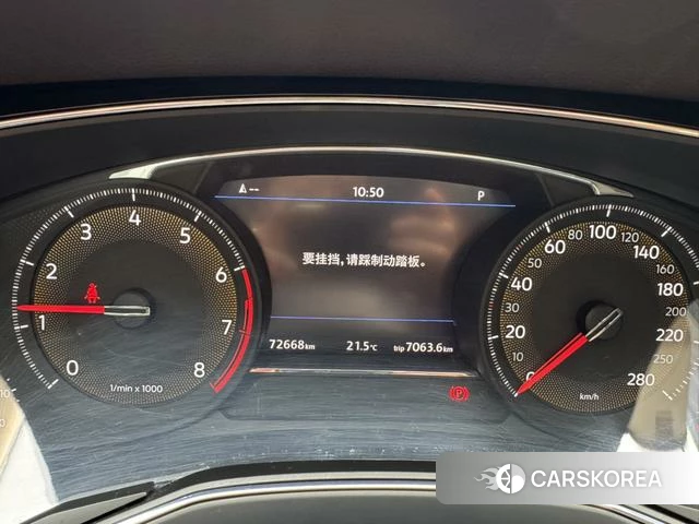 Volkswagen Huiang id 4272914 из Китая 20