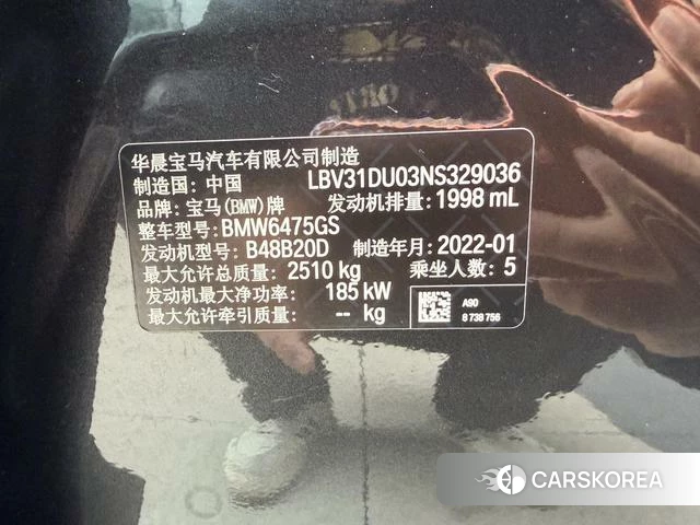 BMW X3 id 4348358 из Китая 27