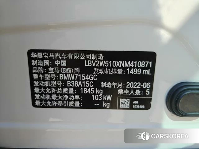 BMW 1 series id 4207525 из Китая 18
