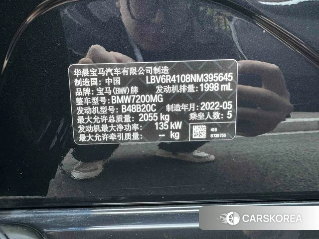 BMW 3 series id 4299717 из Китая 10