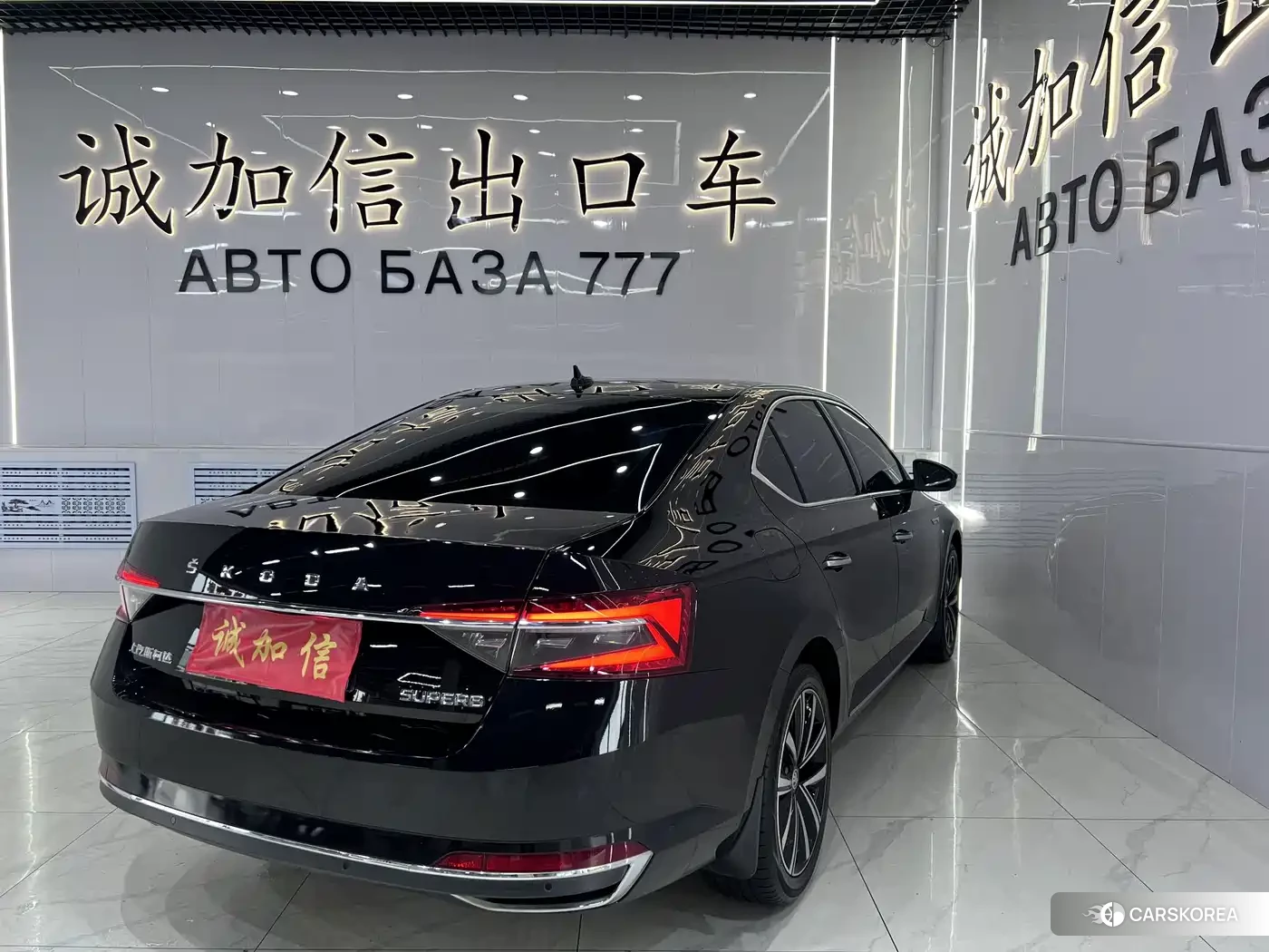 Skoda Superb id 4679545 из Китая 15