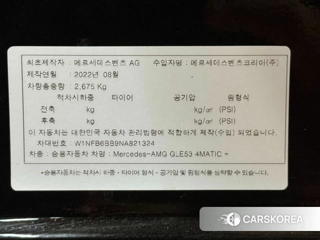 Mercedes-Benz GLE-Class W167 id 4230958 из Кореи 14