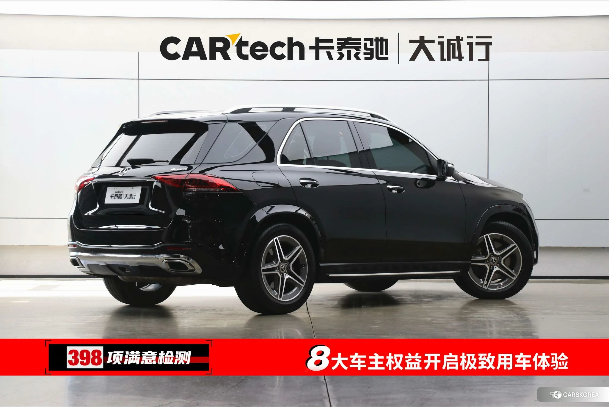 Mercedes-Benz GLE (import) id 4426691 из Китая 27