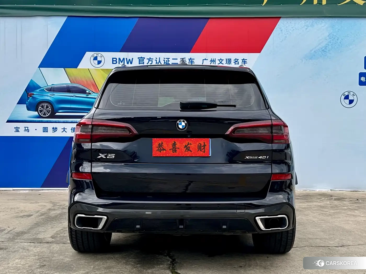 BMW X5 id 4559751 из Китая 16