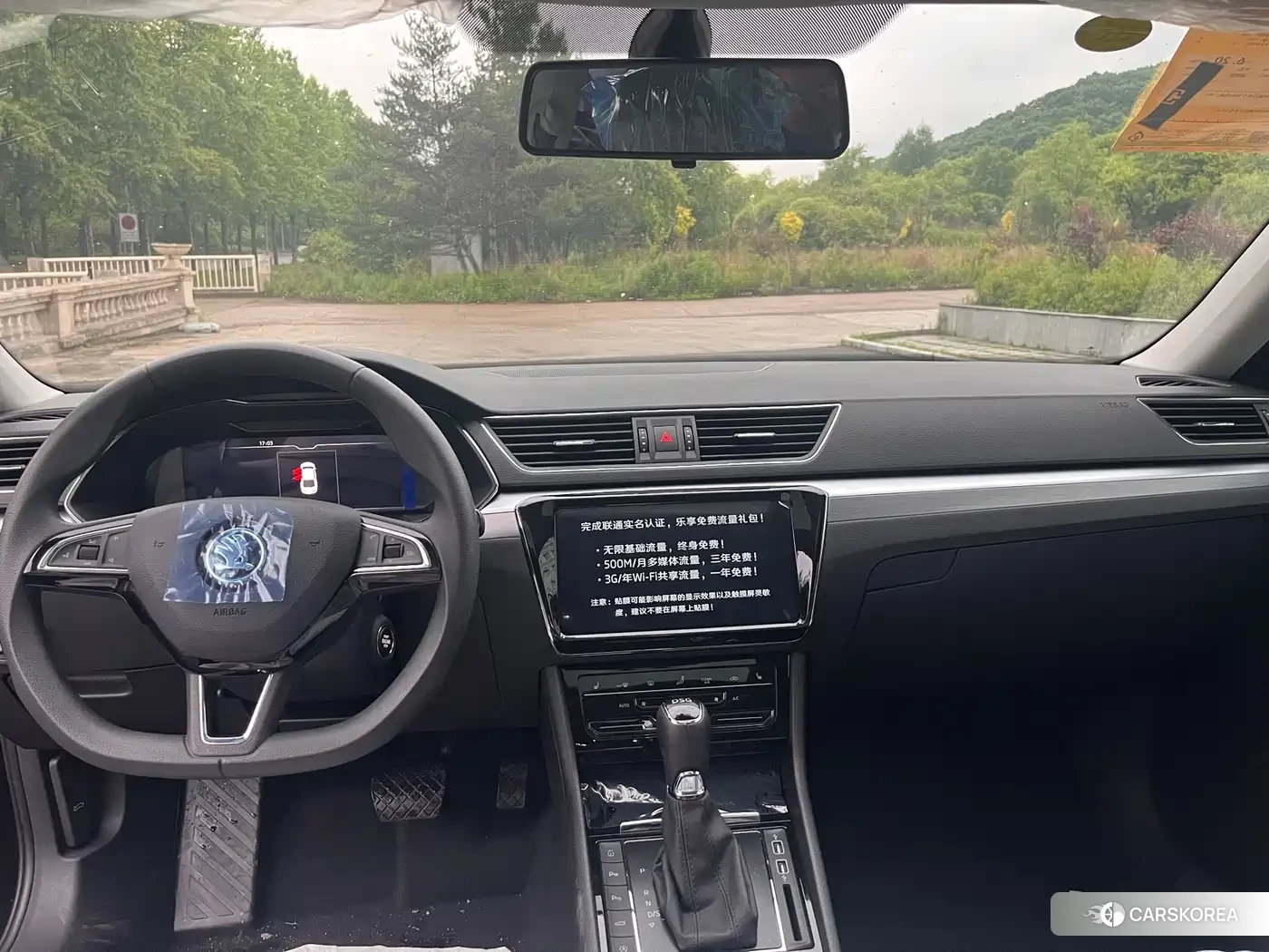 Skoda Speed pie id 4538584 из Китая 9