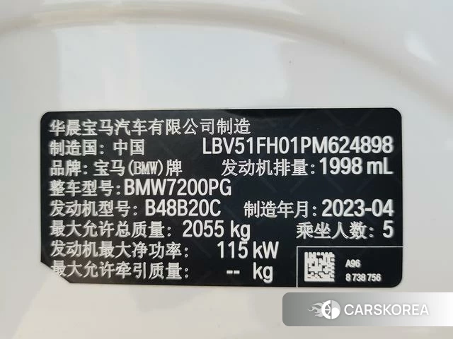 BMW 3 series id 4205721 из Китая 20