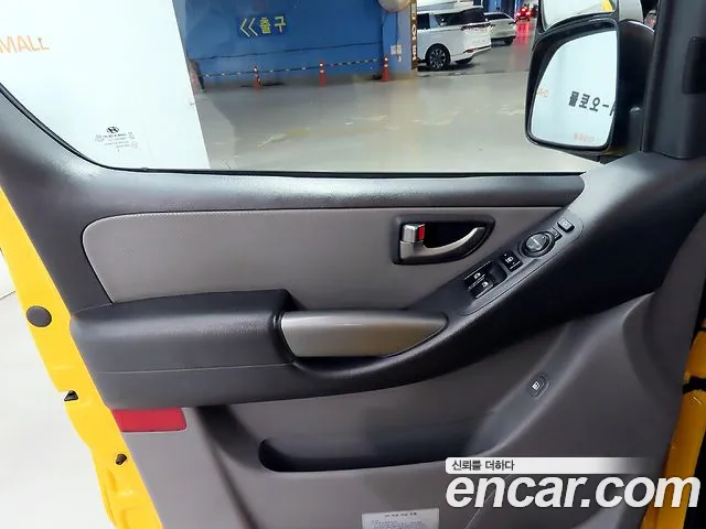 Hyundai The New Grand Starex id 2540357 из Кореи 14