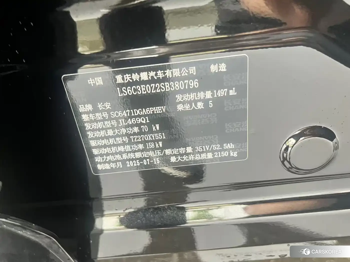Chang'an Changan UNI-Z New Energy 2025 Черный из Китая, фото 4