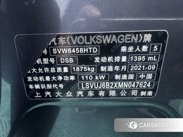 Volkswagen Tuyue id 4335958 из Китая 20