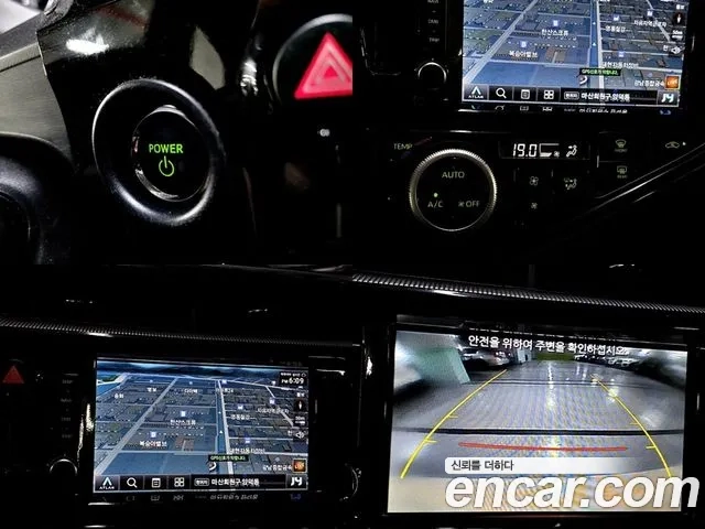 Toyota Prius C id 2876679 из Кореи 14