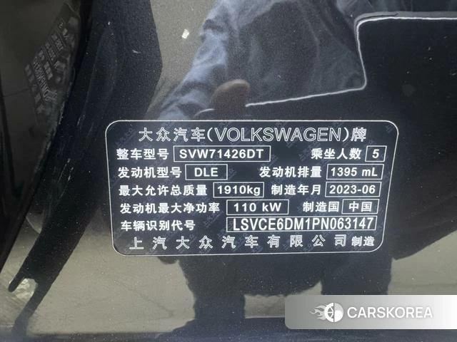 Volkswagen Lingdu id 4334893 из Китая 20