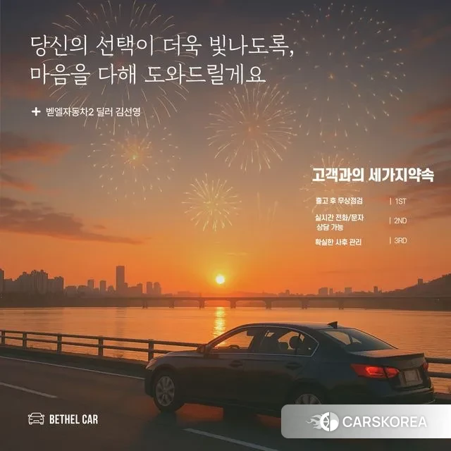 Kia The New Seltos 2025 Белый из Кореи, фото 4