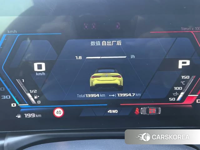 BMW M4 id 4301621 из Китая 15