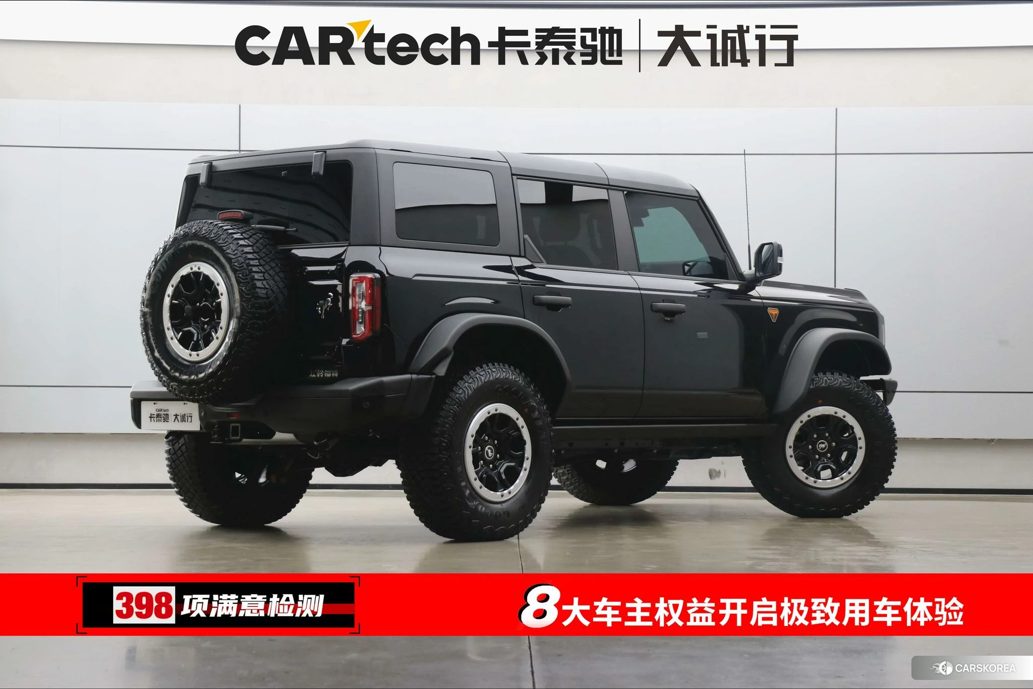 Ford Lie Ma id 4512843 из Китая 26