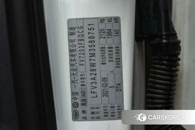 Audi A4L id 4263482 из Китая 20
