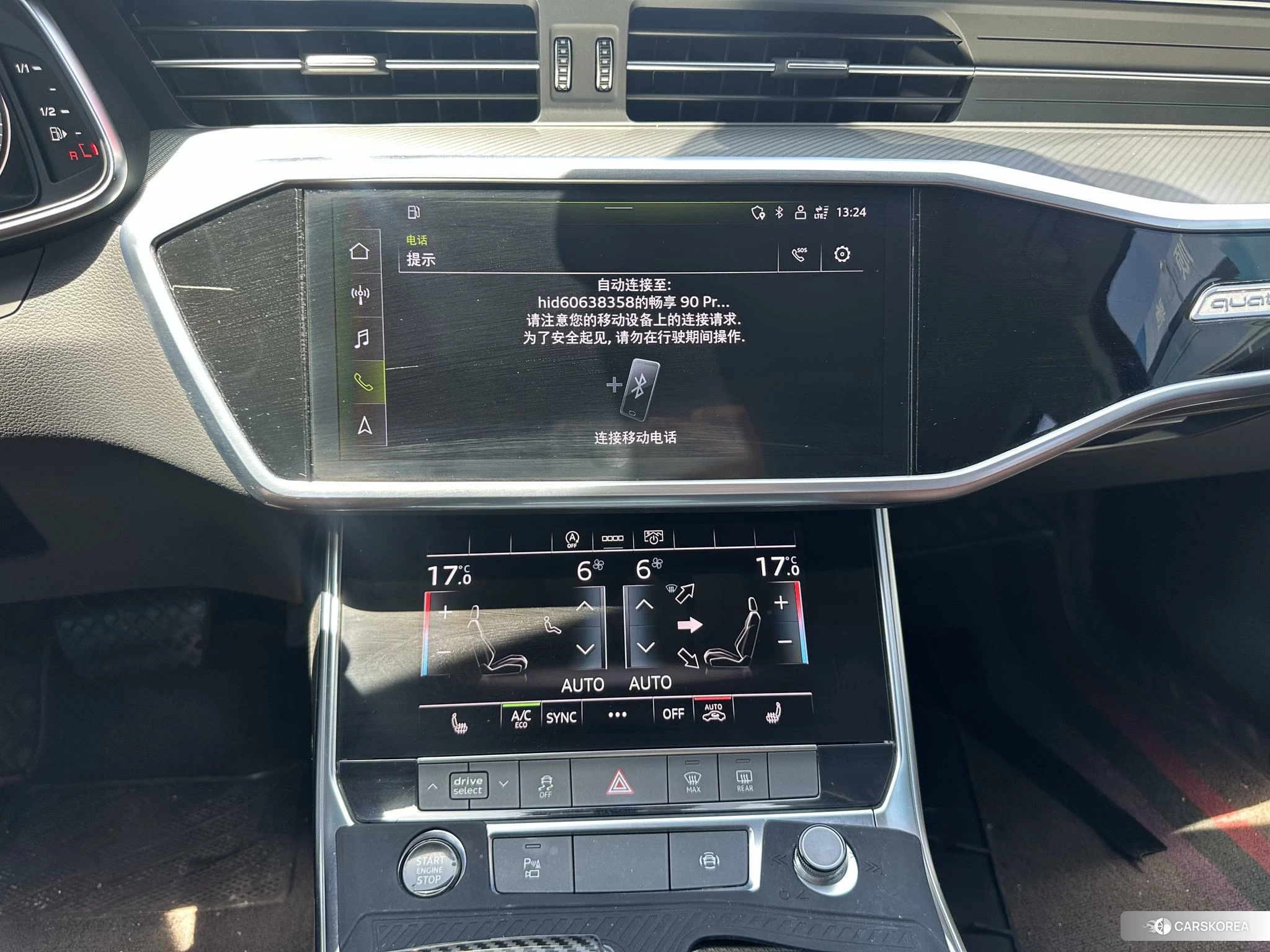Audi A6L id 4512736 из Китая 7