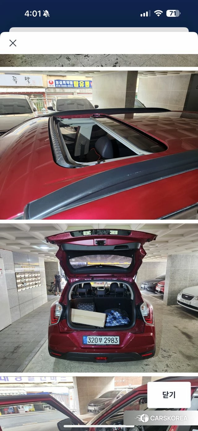 Ssangyong Berry New Tivoli 2021 Красный из Кореи, фото 4