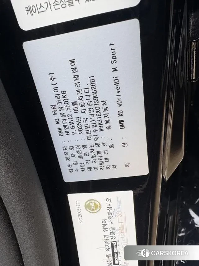 BMW X6 (G06) 2025 Черный из Кореи, фото 4